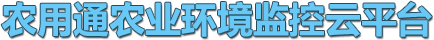 农用通